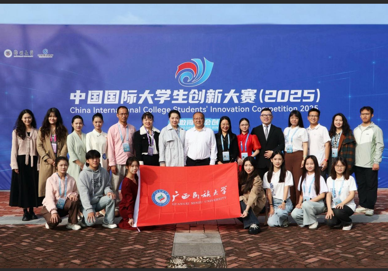 2025创新大赛合影